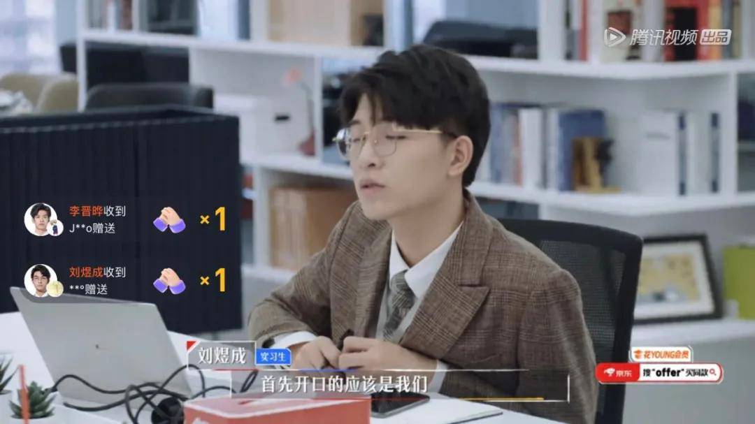 但刘煜成却认为,约谈的地点在自己公司,首先开口的应