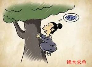 部门和学校应该认真反思,调整工作方向,彻底改变缘木求鱼的一些做法