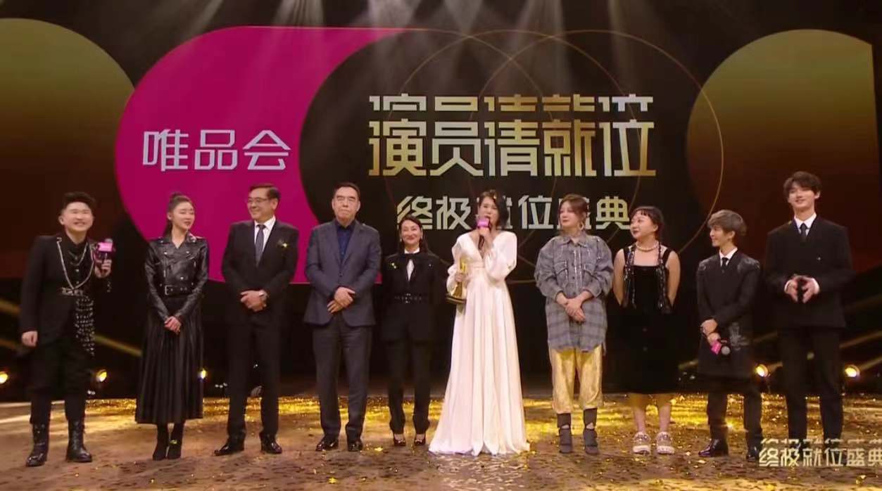 原创演员请就位2胡杏儿夺冠丁程鑫虽败犹荣他才是本季大黑马