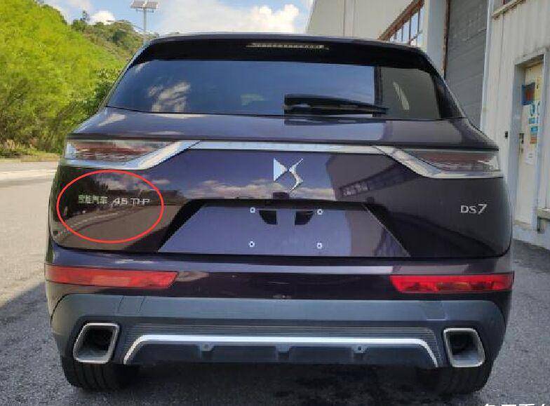 野心勃勃,"宝能汽车"直接顶替长安谛艾仕,车型动力一并拿下