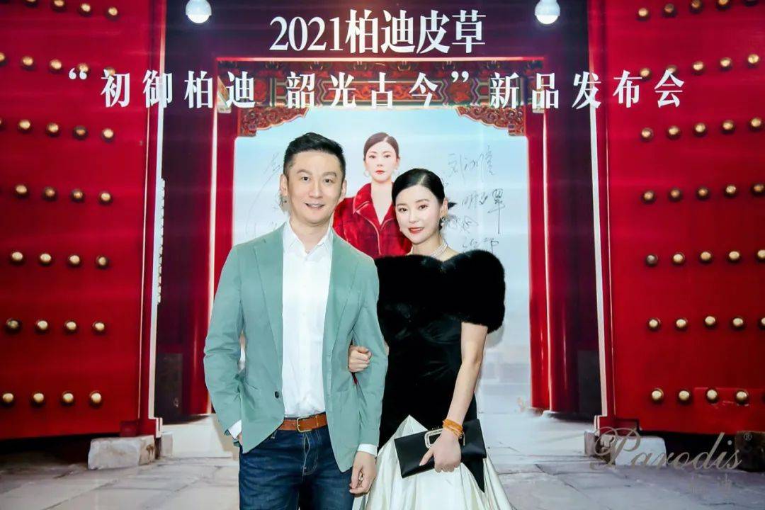 2021,我们与皮草的"初遇"……_柏迪