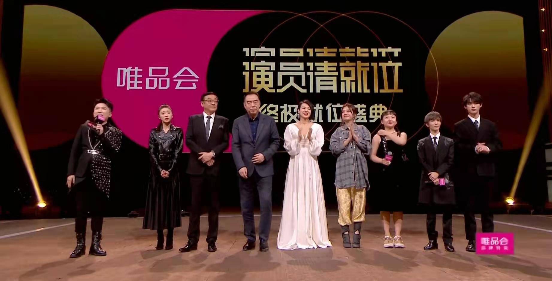 演员请就位2终极盛典冠军产生冠军人选不用猜就是她网友实至名归