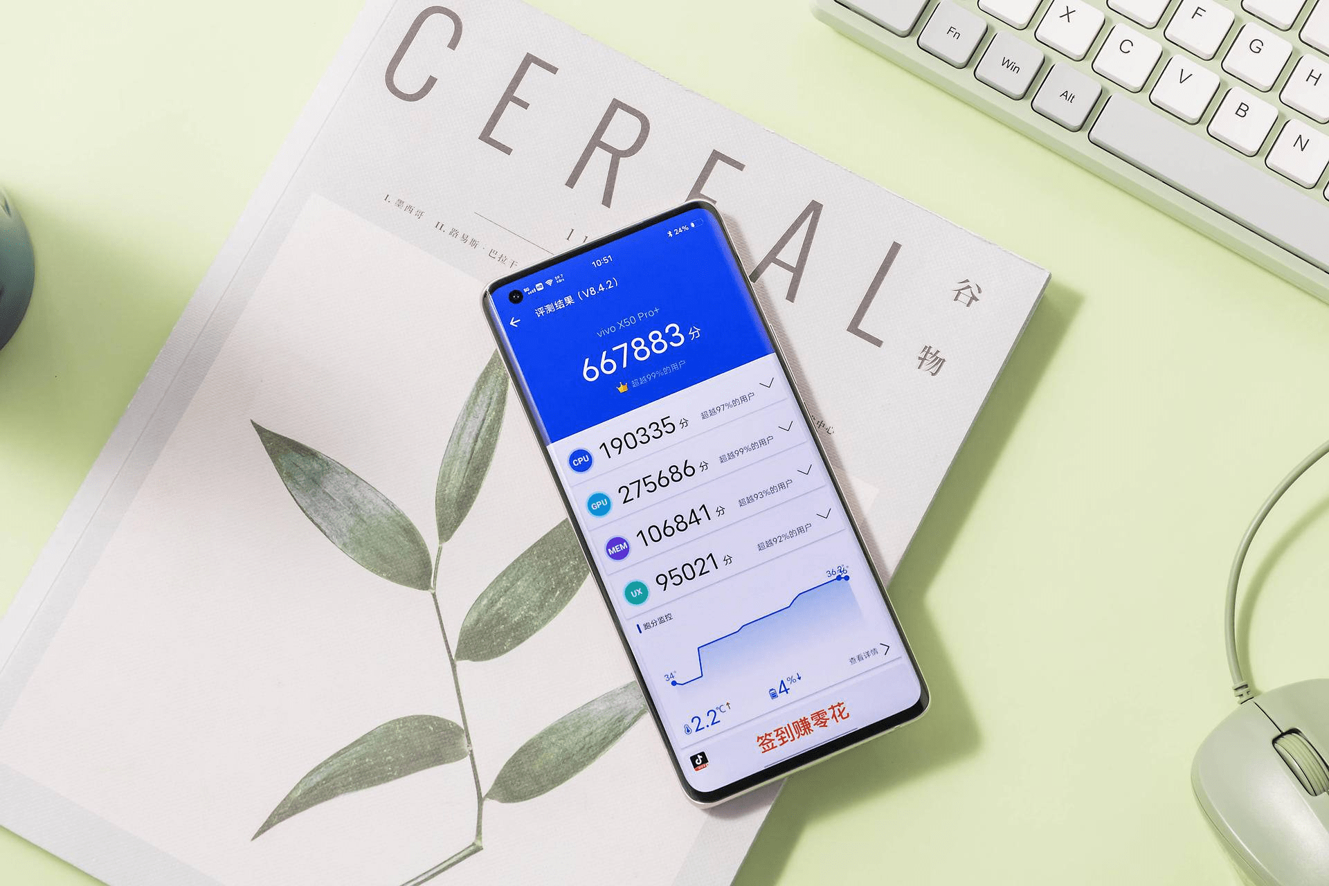 vivox50pro全面测评5g影像旗舰应有姓名