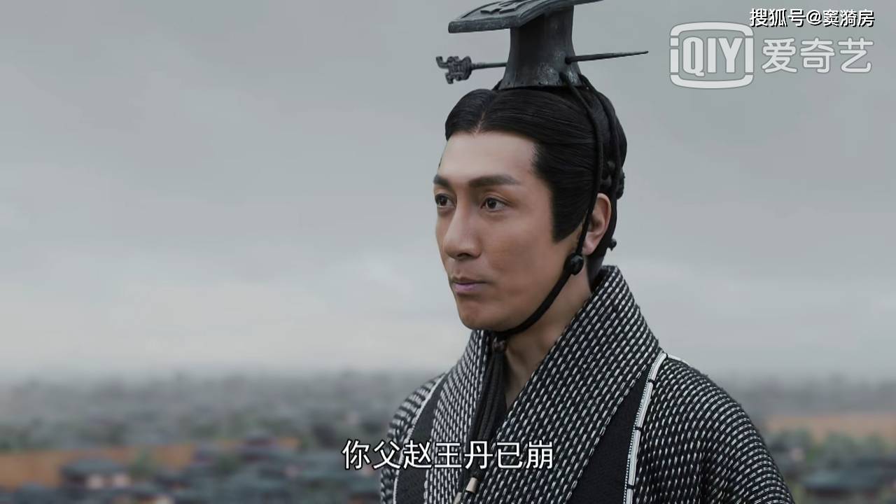 原创大秦赋赵佾两次见秦王态度大不同网友表示这段有内味儿了