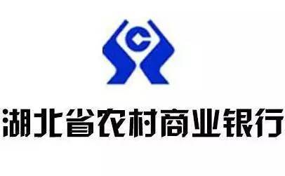 2021湖北农信社/农商行招聘时间