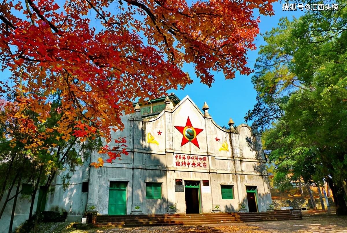 红色故都瑞金振兴发展该怎么走？-搜狐大视野-搜狐新闻