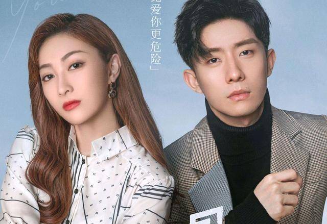 《小风暴》胡一天和乔欣演绎复仇王子爱上仇人之女的甜虐爱情