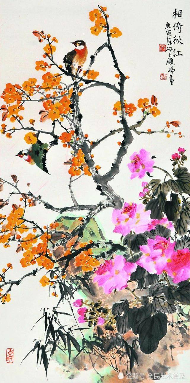 著名画家---顾扬作品赏析