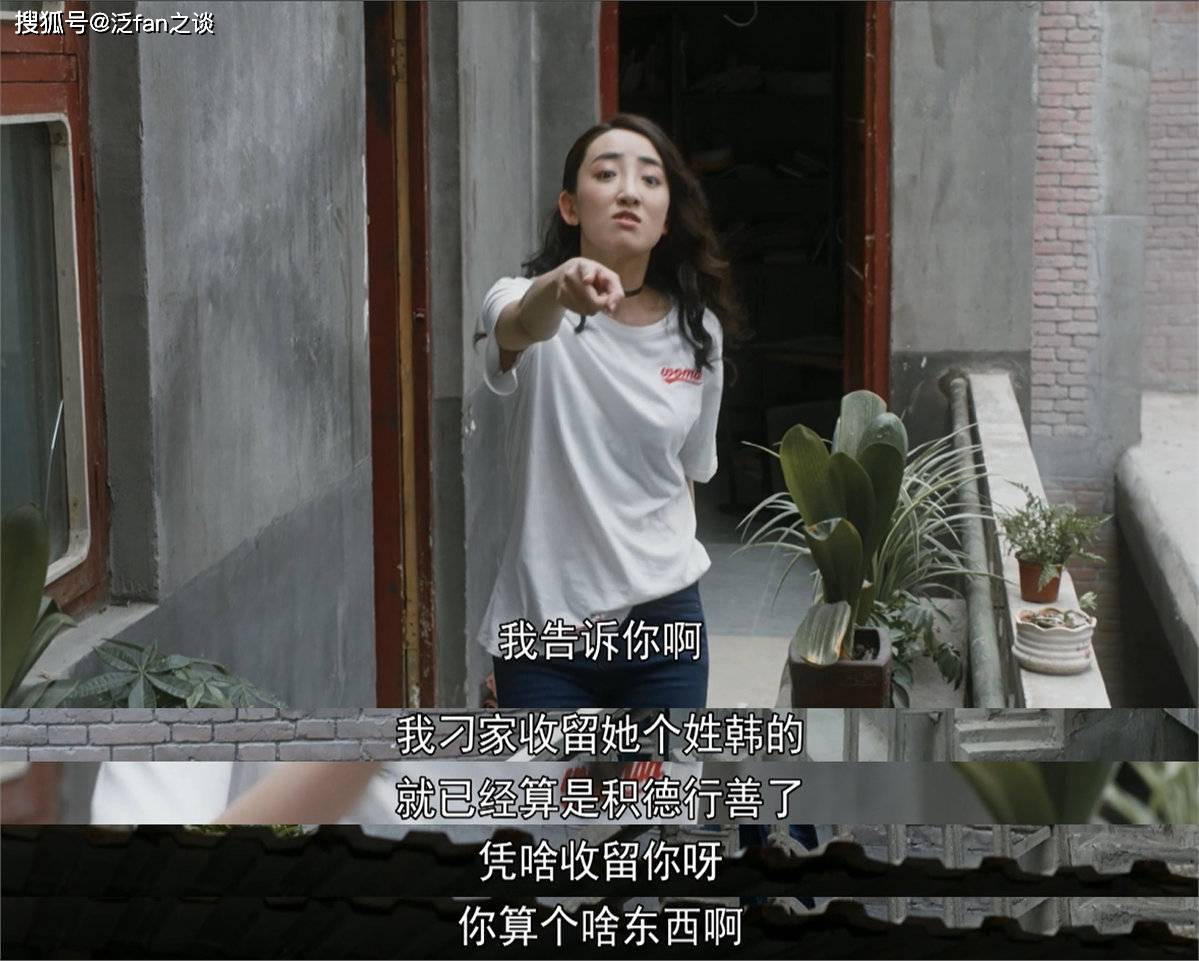 原创装台比起菊的刁蛮三皮的蔫坏更加让人接受不了