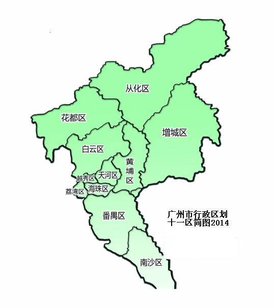 广州各区划分图图片
