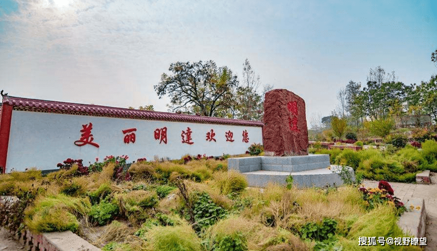 孟津县小浪底镇明达村走上小康路过上新光景