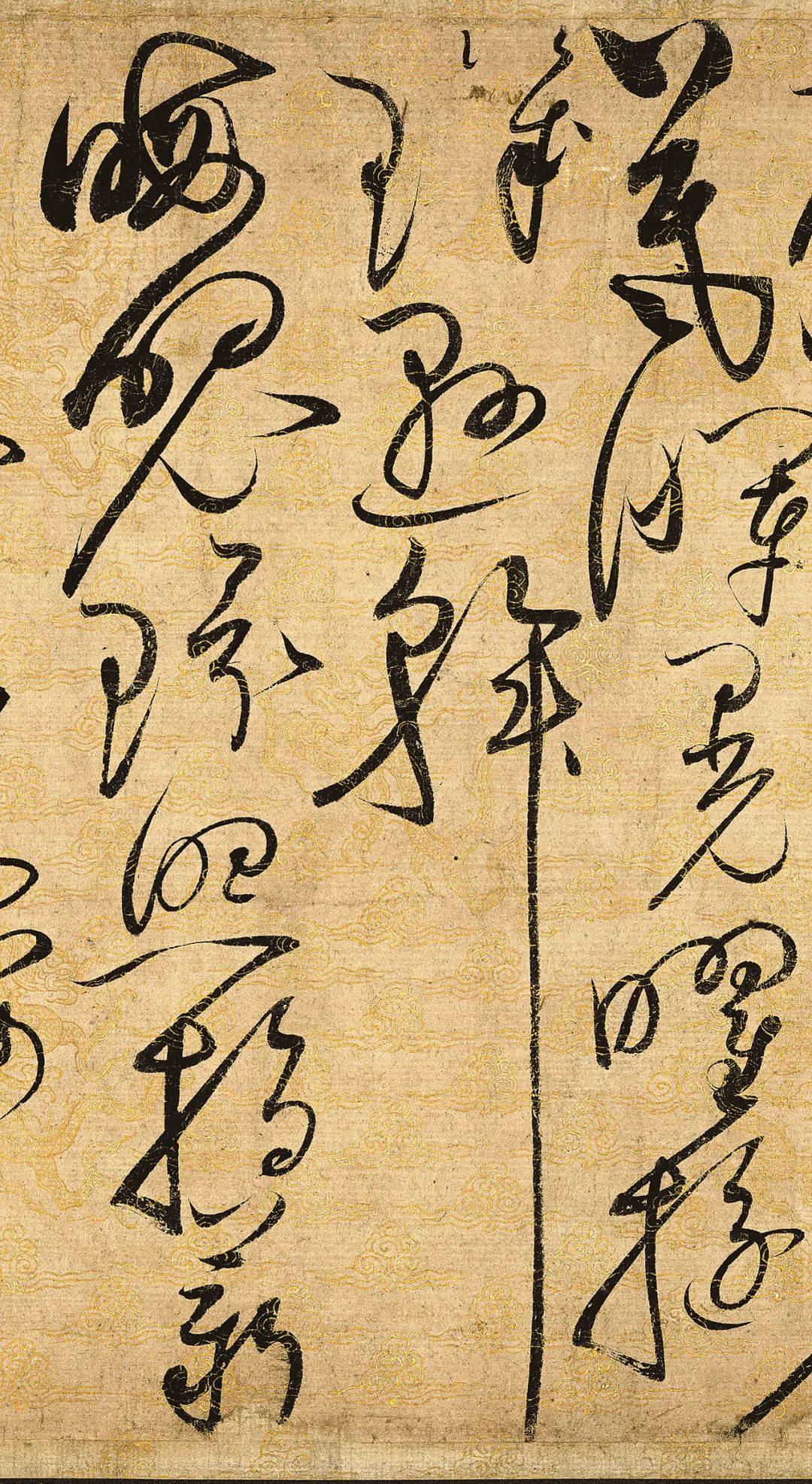 宋徽宗草书,笔走龙蛇,一泻千里,何人能及?