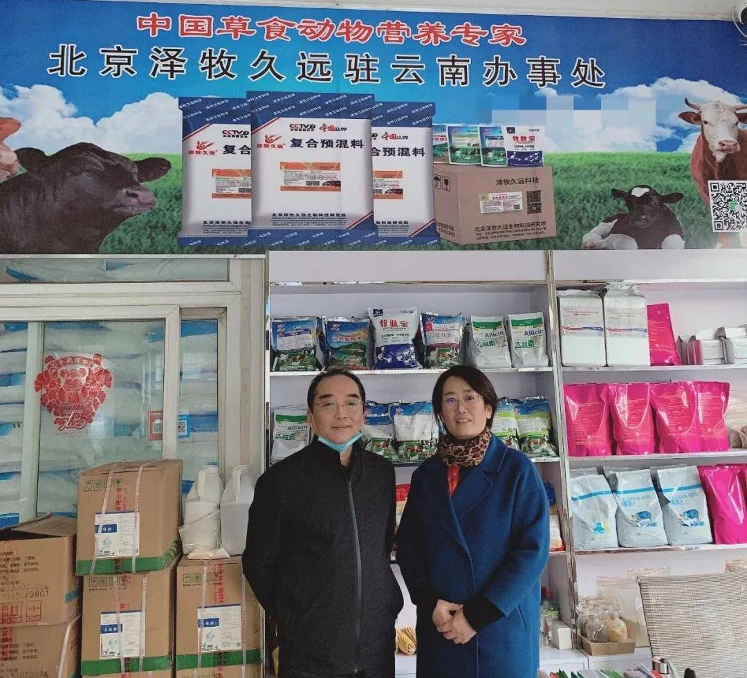 12月7日,北京泽牧久远生物科技研究院(以下简称"泽牧久远")技术总监黄