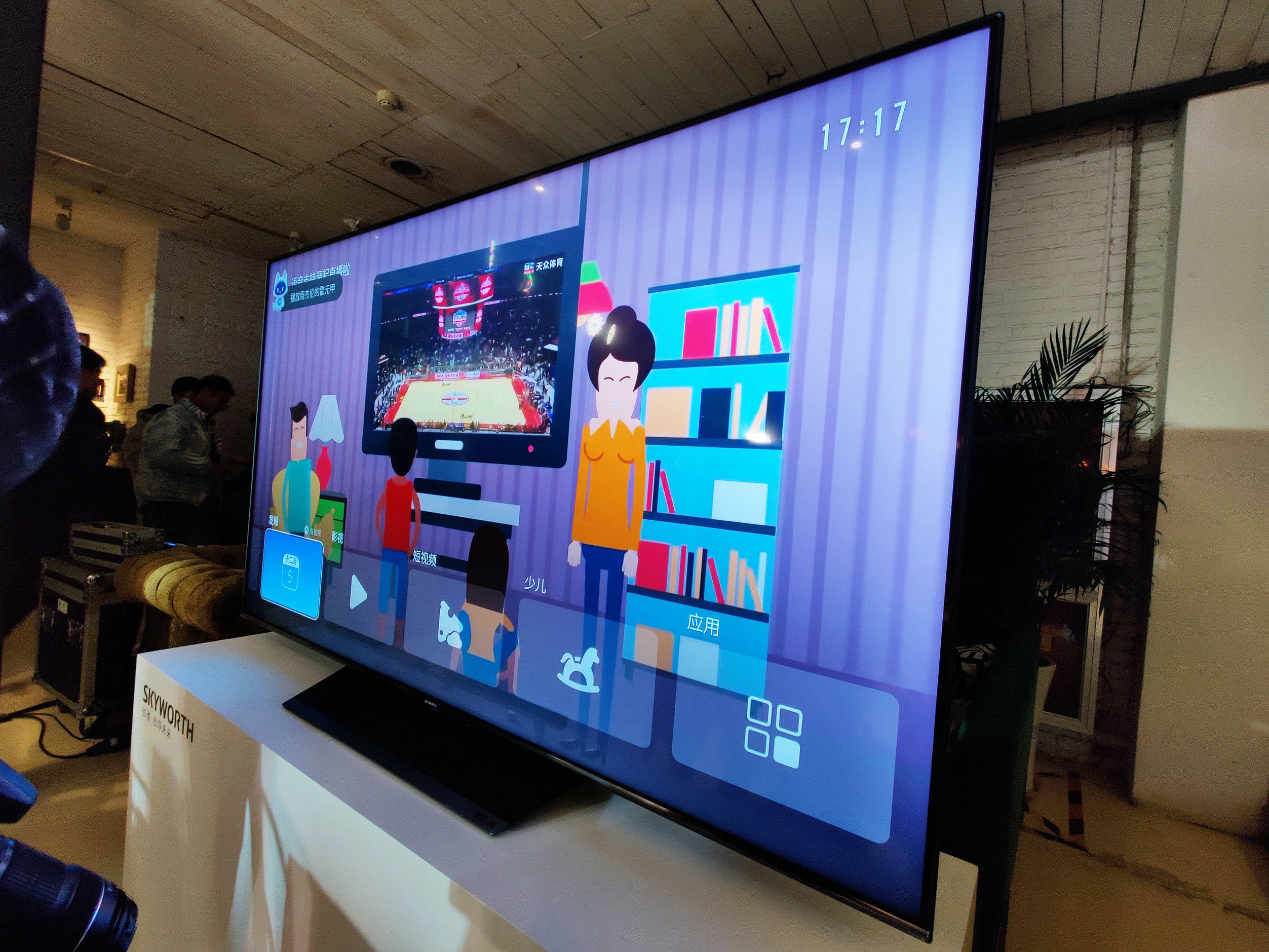 创维q71领略8k视界下的沁人心脾!