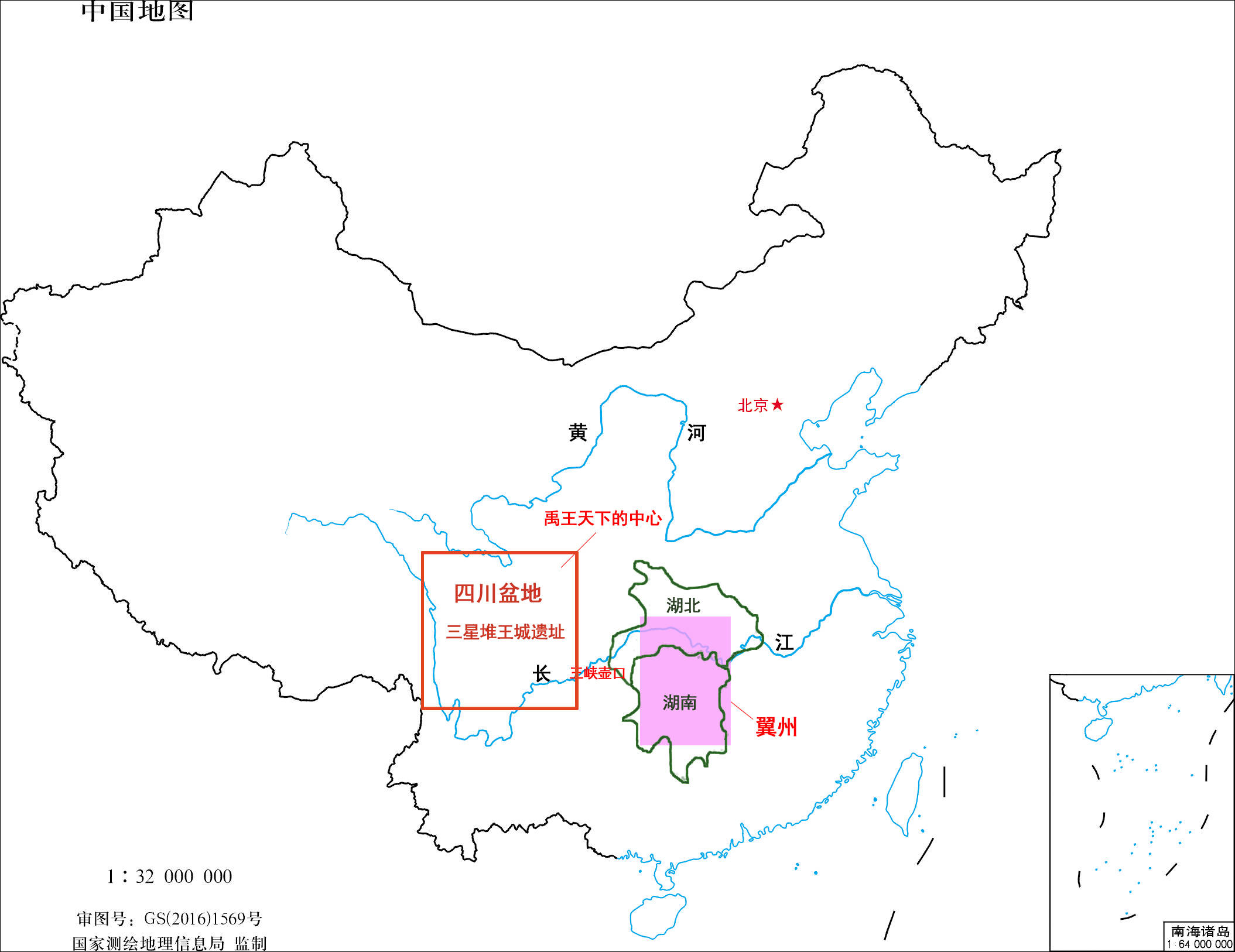 三星堆千问千答(65)61大禹治水第一站_手机搜狐网