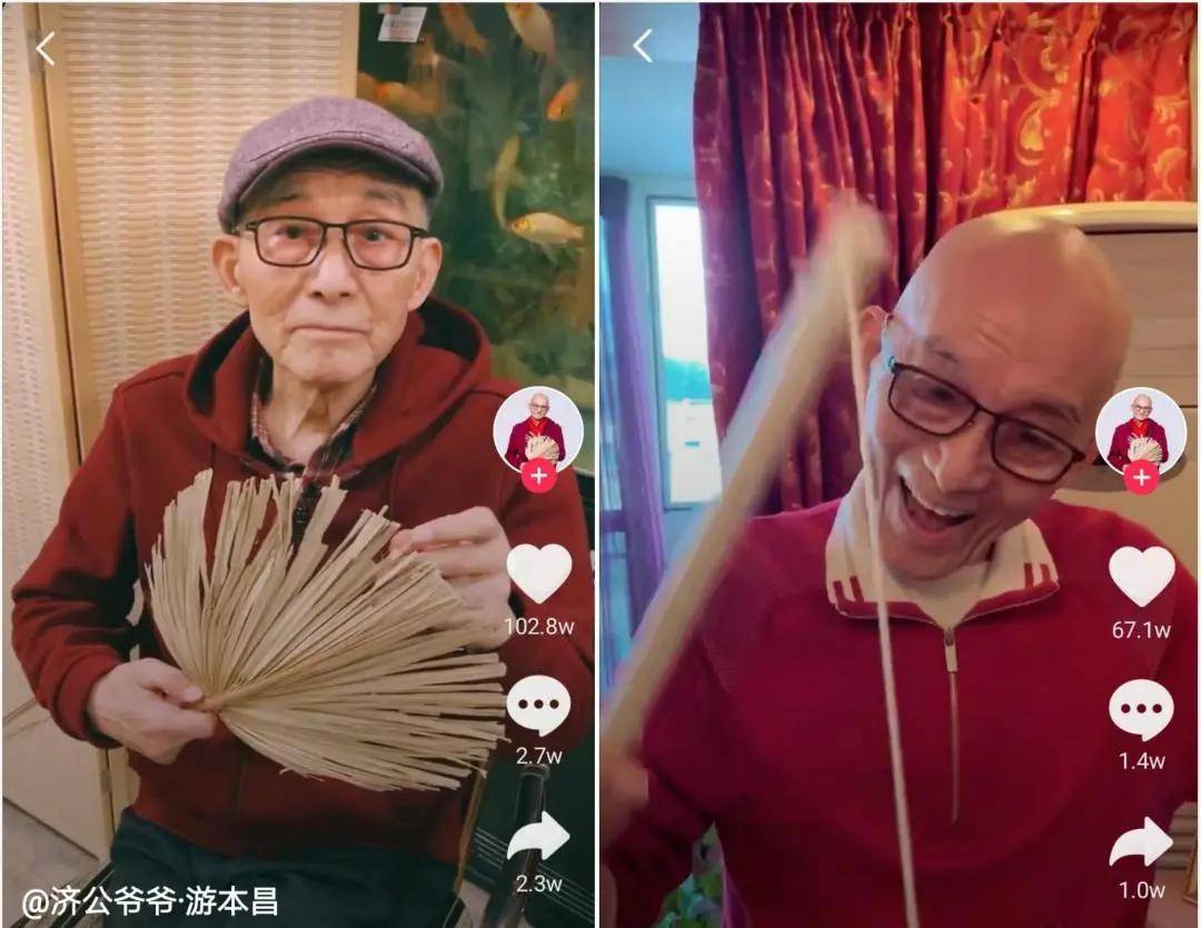 抖音网红根本不是中国大妈的对手