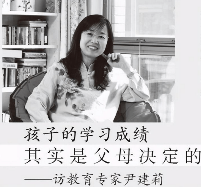 尹建莉的女儿圆圆,妥妥的"别人家的孩子",上学期间成绩一直名列前茅