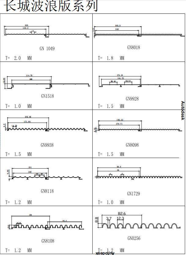 铝长城板长城铝单板各种规格尺寸及图片_手机搜狐网