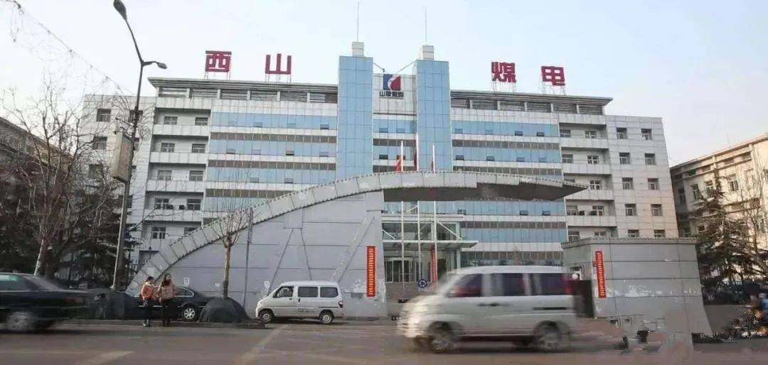 西山煤电拟逾67亿元收购汾西矿业霍州煤电旗下煤炭资产