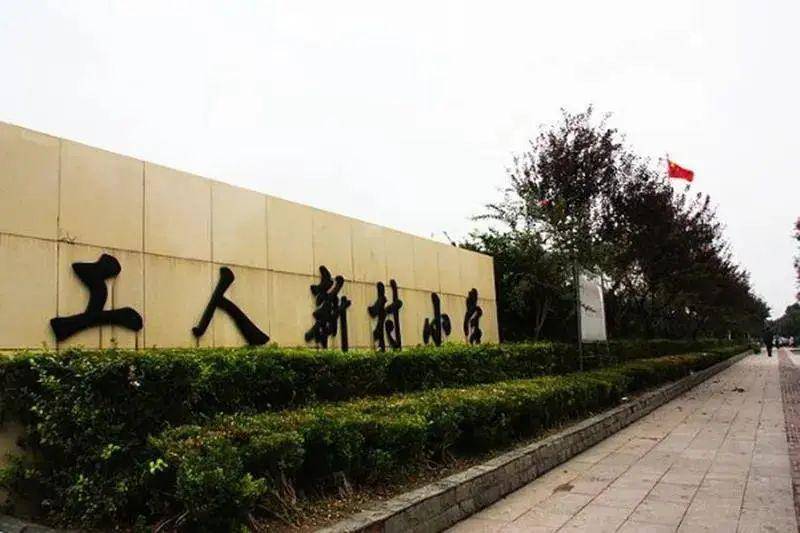 工人新村小学实景图扬州东花园小学新建项目最新进展近日,在东花园