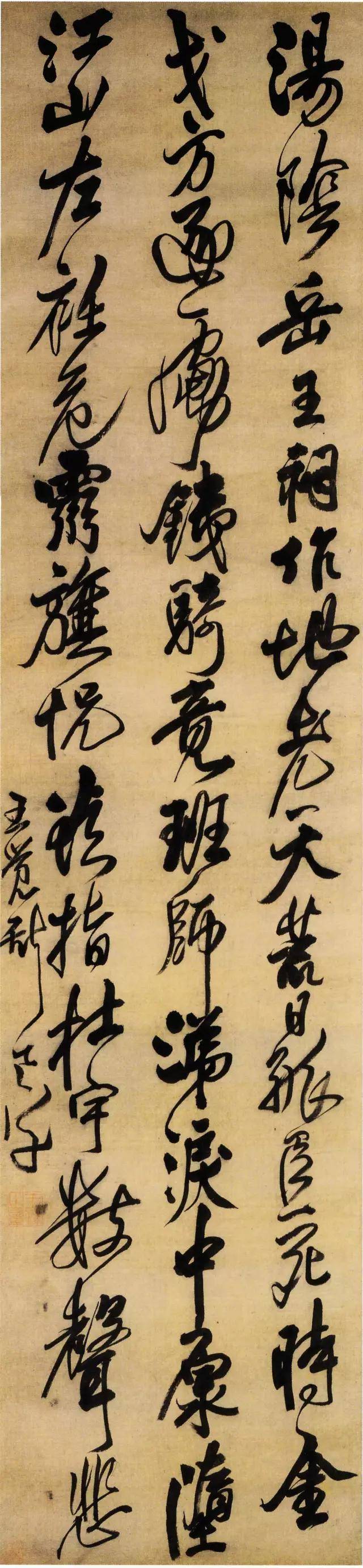 王铎书法立轴10幅纵情笔墨写大草