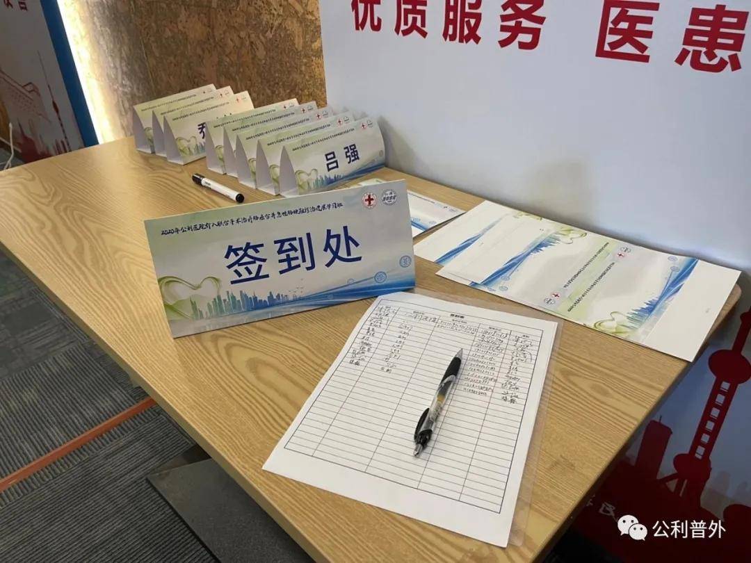 公利医院介入联合手术治疗肠癌合并肠梗阻诊治进展学习班成功召开