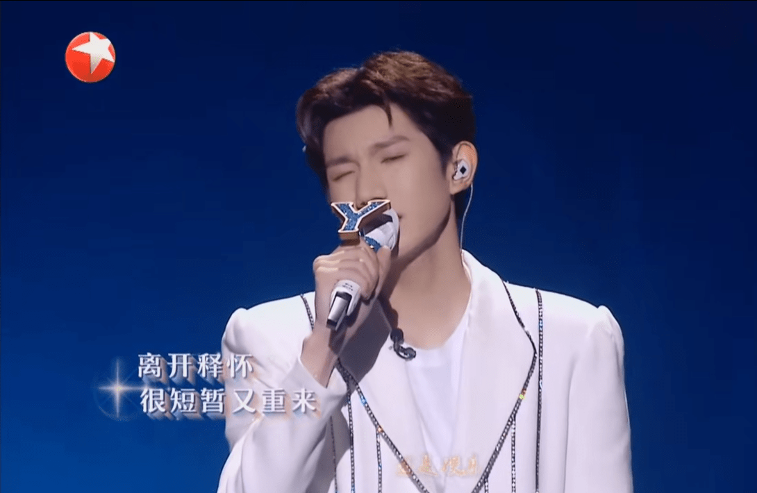 《我们的歌2》王源,常石磊挺进决赛,不依靠流量,靠实力和默契