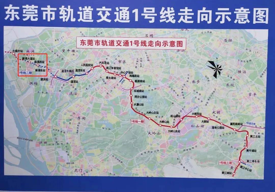 东莞轻轨到深圳线路图图片