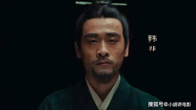 这就是差距_韩非