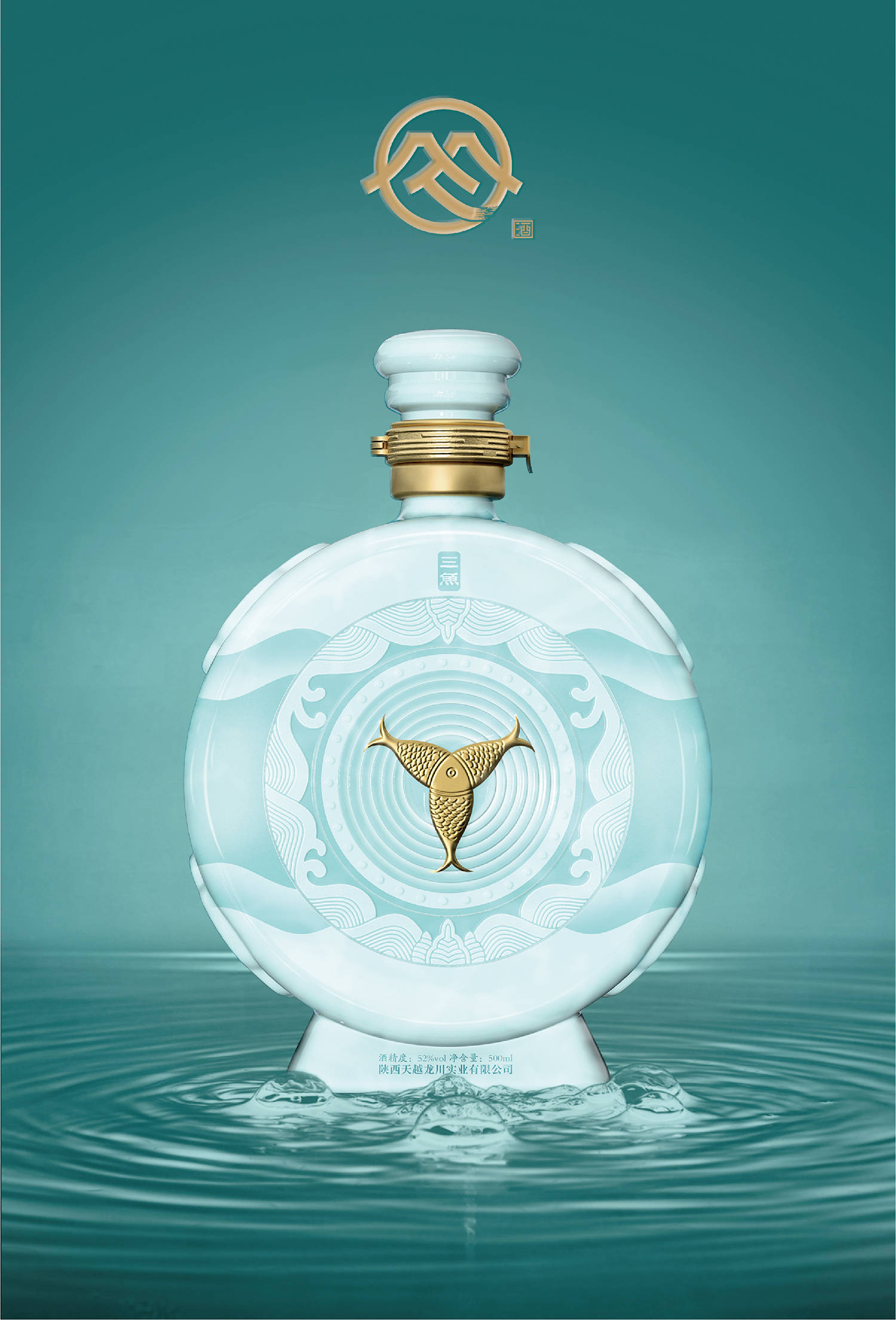 三鱼共首白酒包装设计,800前元代文物级造型原力|厚启