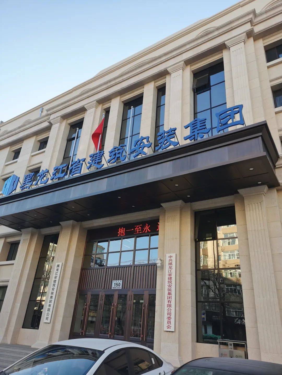 哈尔滨建设网站哪家专业 来自搜狐网