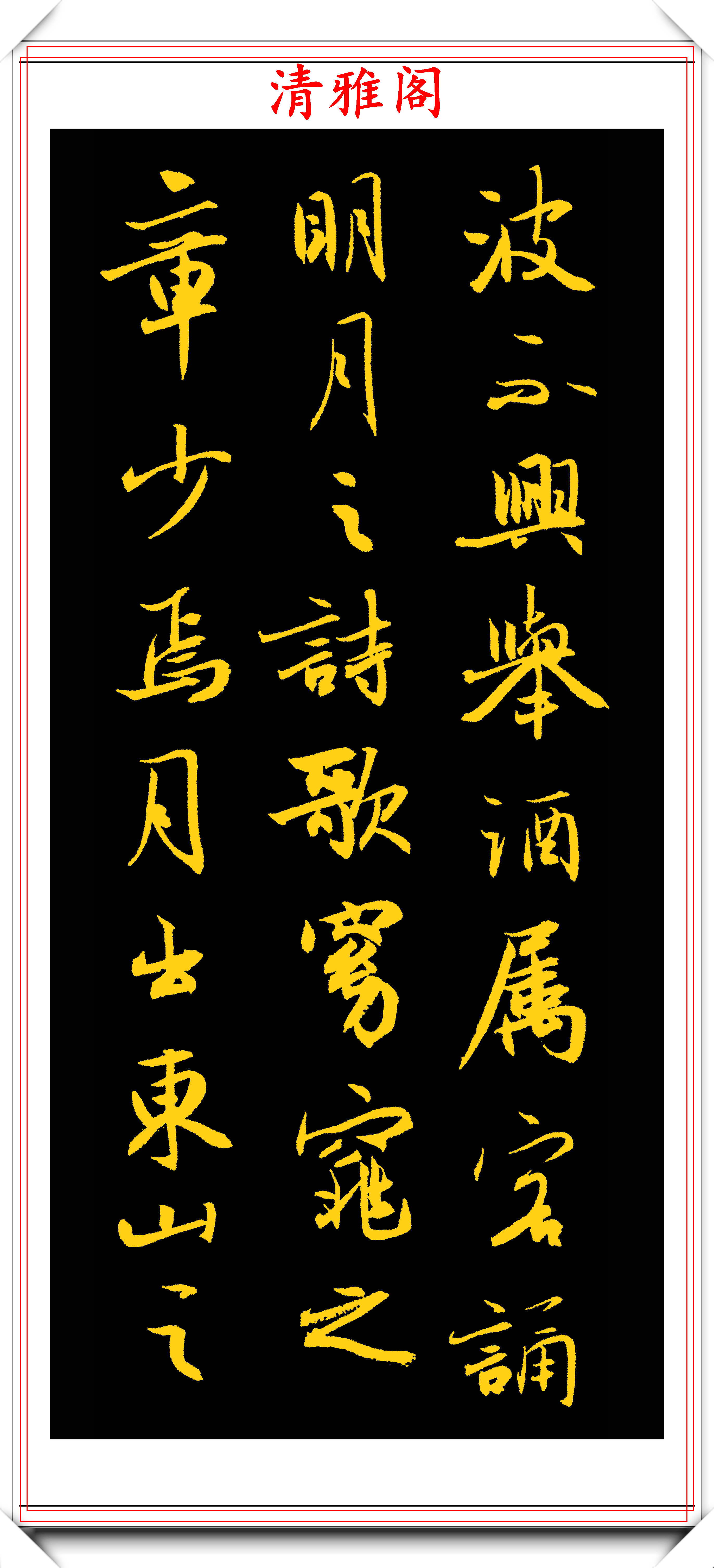 方放老师的19幅行书作品展,行云流水自然疏朗,网友:比肩二王-搜狐大视野-搜狐新闻