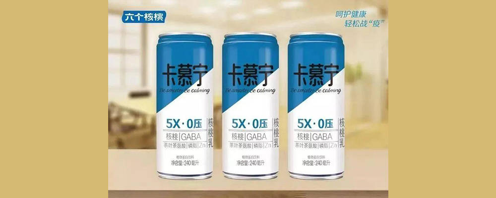 风口下的小食代六个核桃集中推出四款新品引领植物基饮品新风向