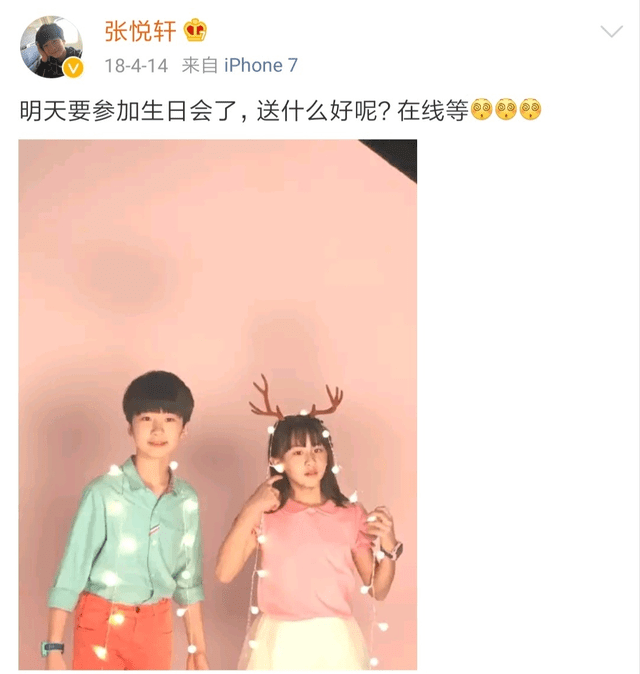 2020年我还在嗑佳偶天橙天天长大后更好嗑了