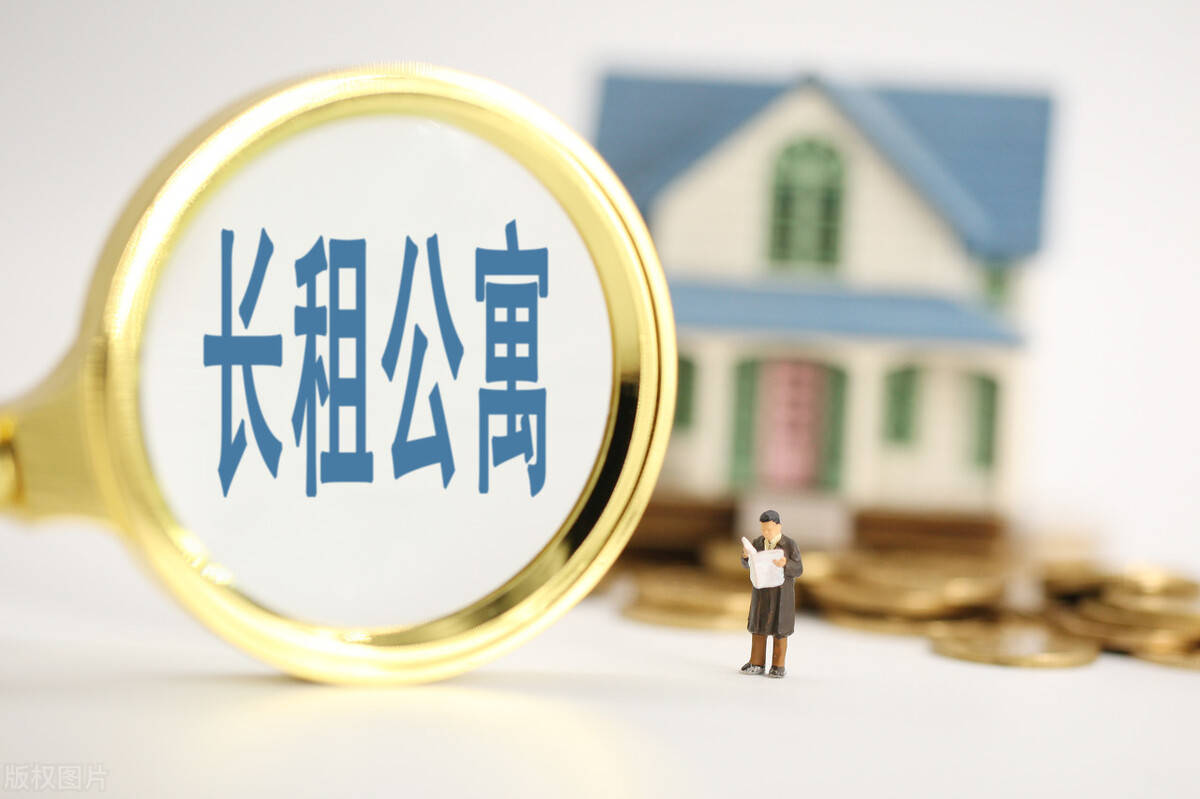 长租公寓的坑你还敢跳吗