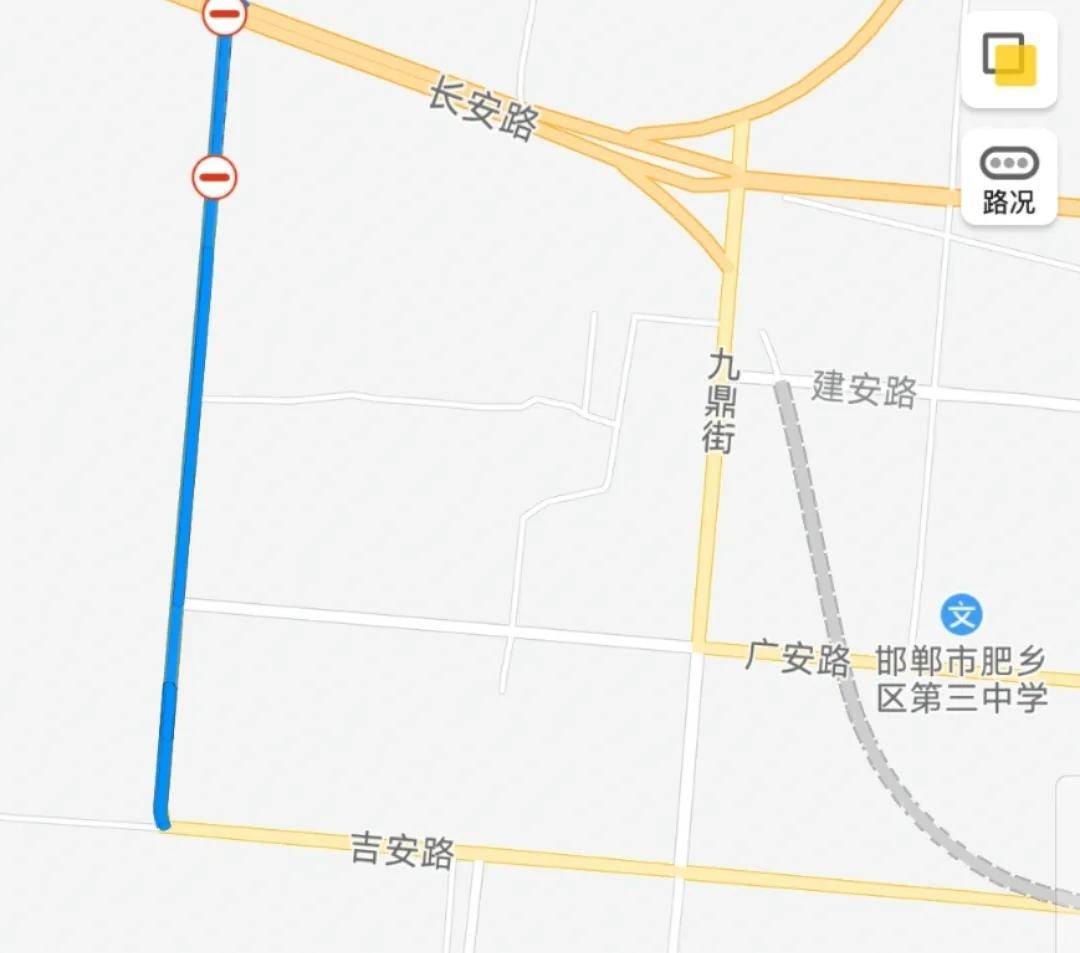 (309国道-吉安路)这里断交施工_肥乡