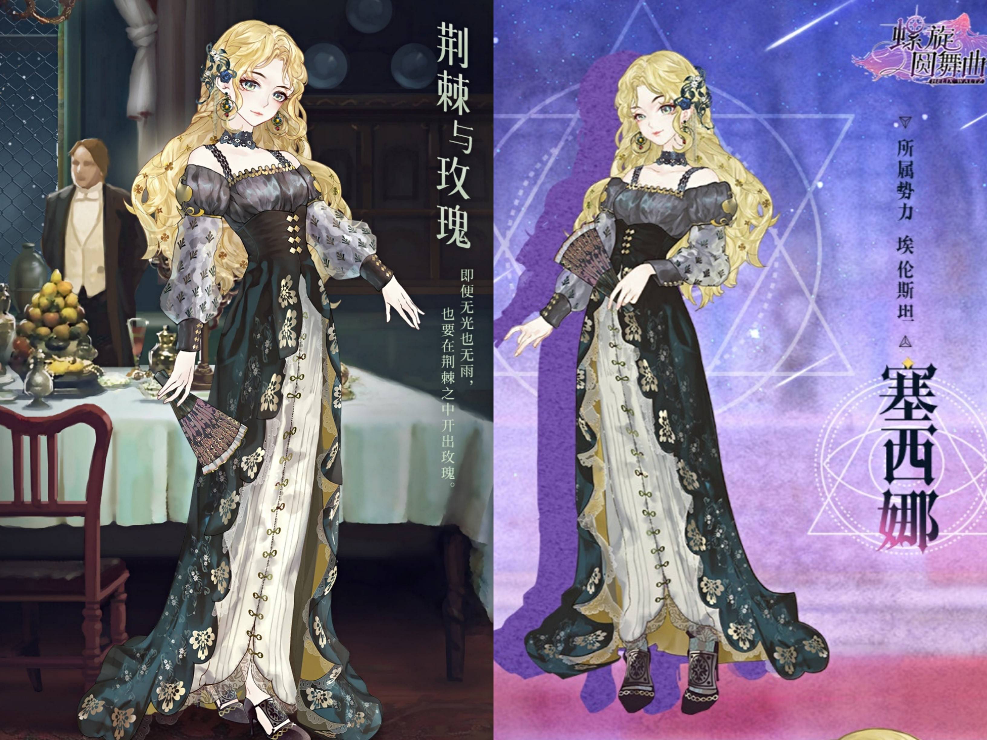 原创螺旋圆舞曲:同样的衣服,为什么npc和玛格达,穿上效果差这么多?