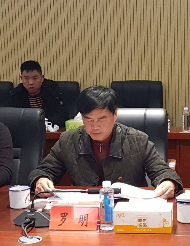 花垣县委书记罗明在签约仪式上致辞