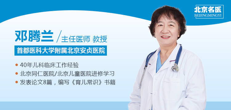 关于首都医科大学附属安贞医院快速就医黄牛挂号办理入院+包成功的信息