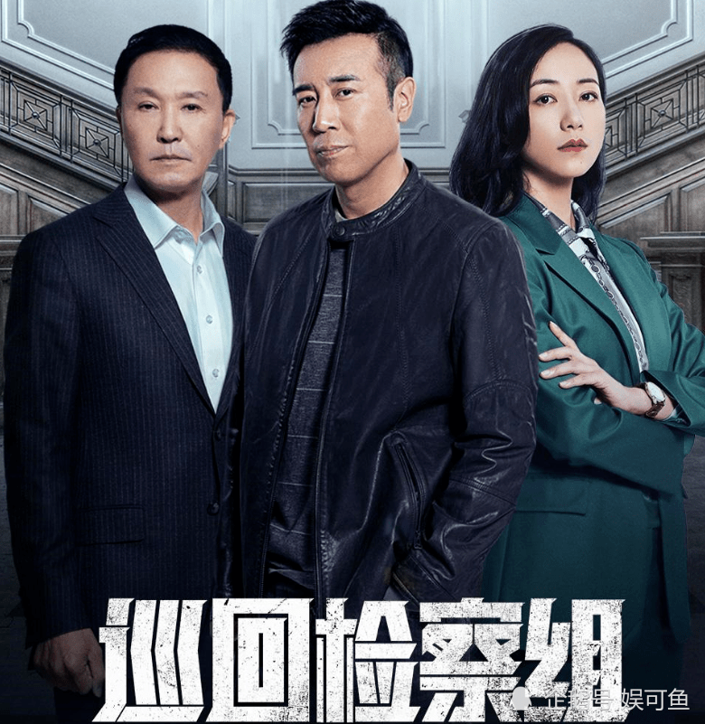 《人民的名义2》低调开播,于和伟挑大梁,老戏骨在线飙戏