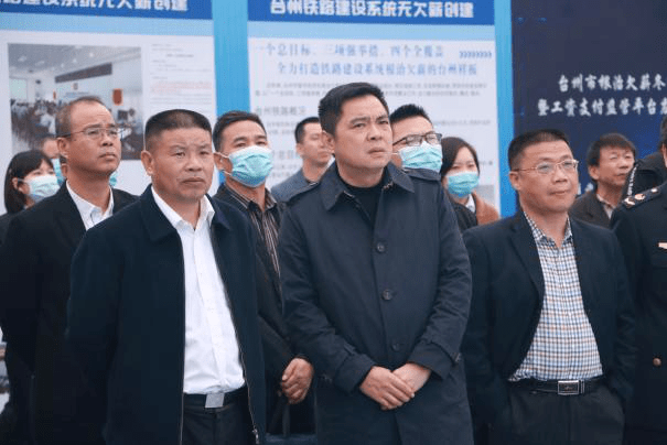 局长乐添,市人力社保局副局长张峰波,椒江区常务副区长王智承出席会议