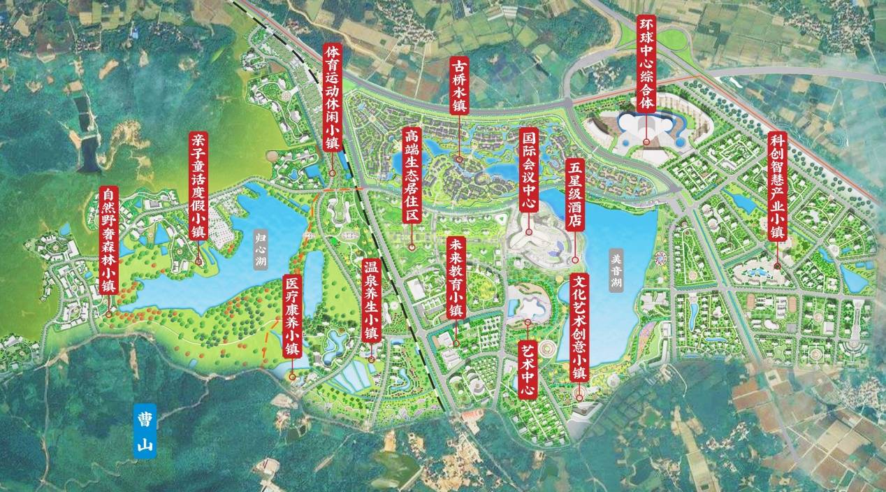 曹山未来城,一个新时代中面向未来的伟大造城实践