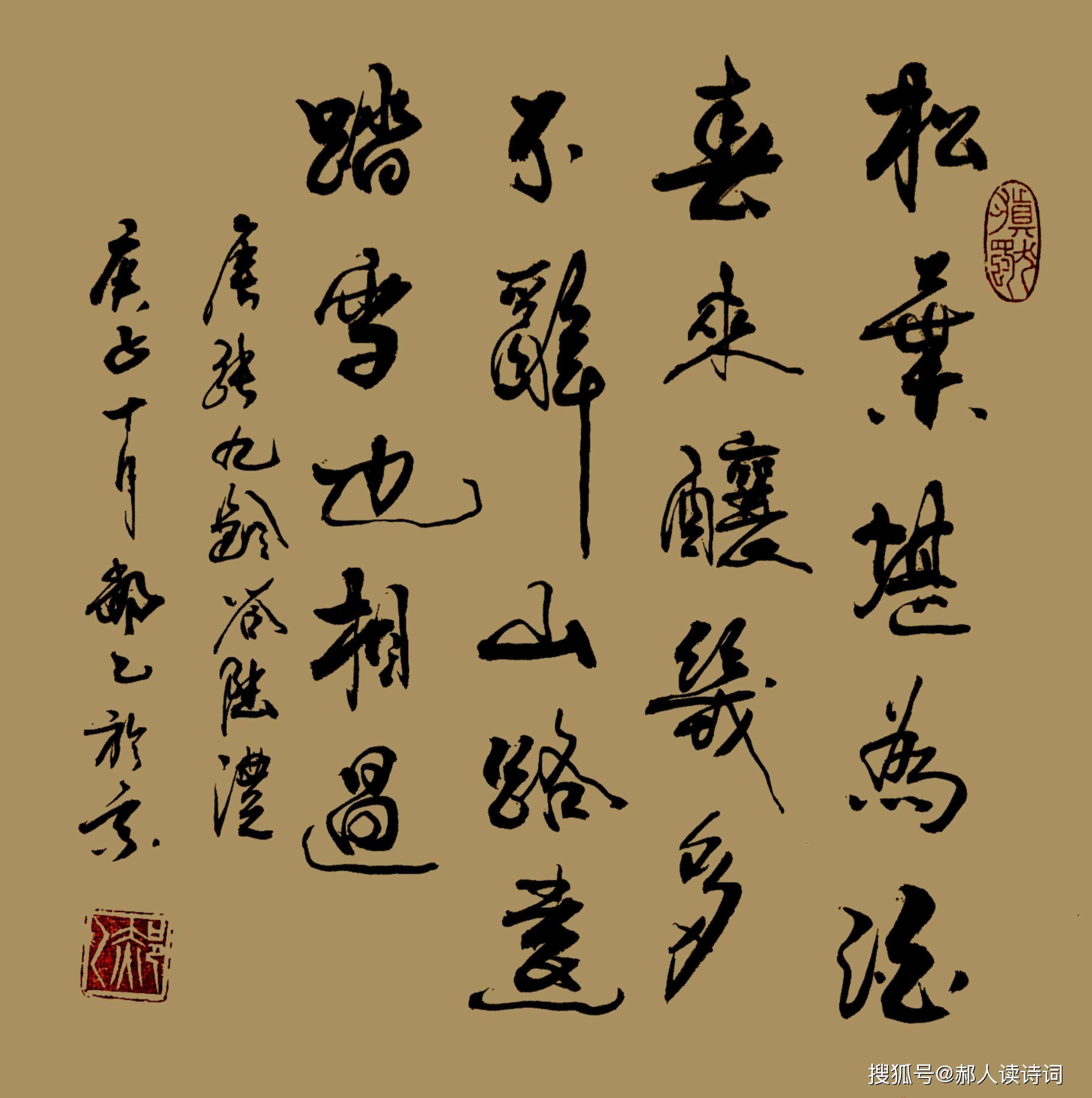 解读张九龄《答陆澧》:独家发现,零差评的帅哥宰相,居然腿脚有毛病