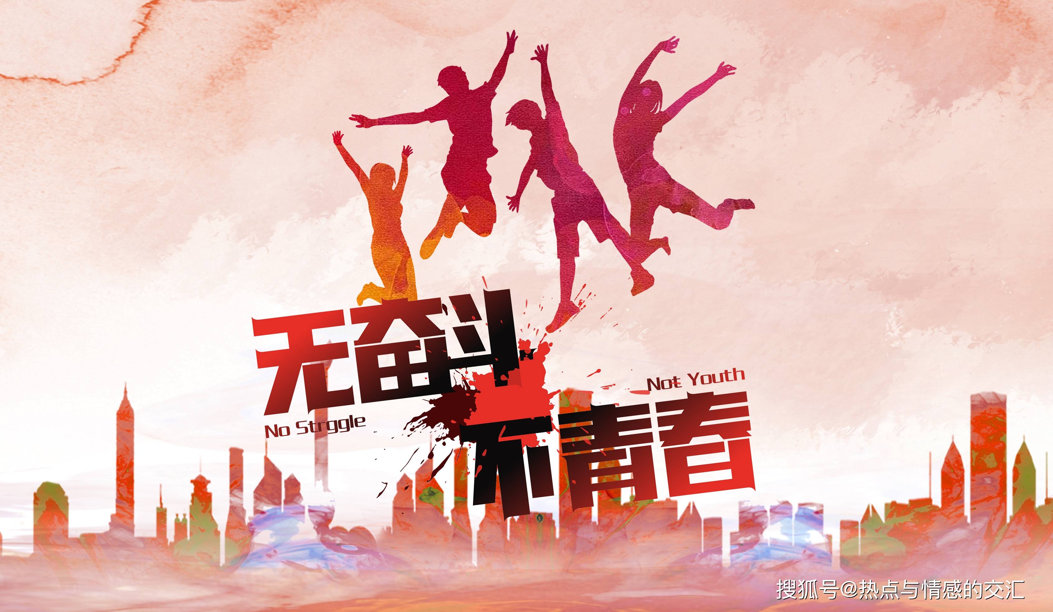 有了进取心就有前进动力.