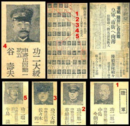 谷寿夫谷寿夫在法庭上接受审判谷寿夫在法庭上接受审判1947年4月26日