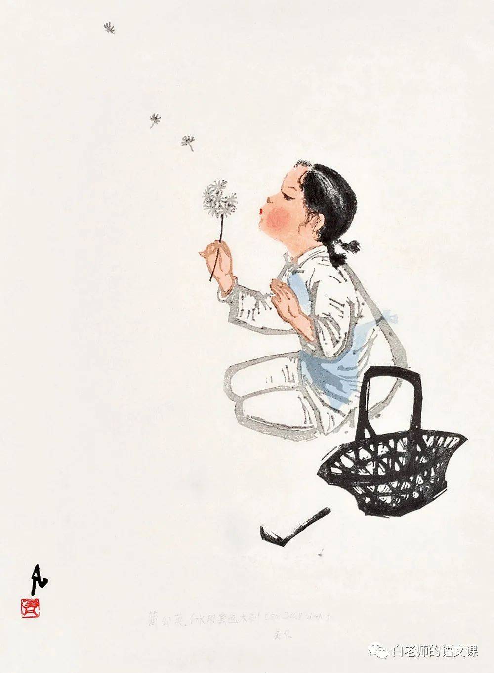 壶井荣蒲公英