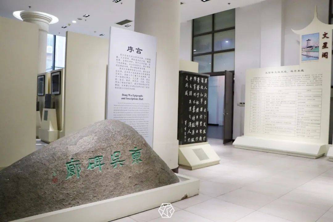 博物館徵集到蘇州當地宋,元,明,清墓誌,碑刻160餘方,選取了其中20餘方