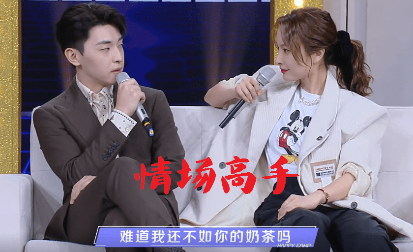 郭敬明携《晴雅集》主演参加快本,被爆各种小秘密,邓伦实惨!