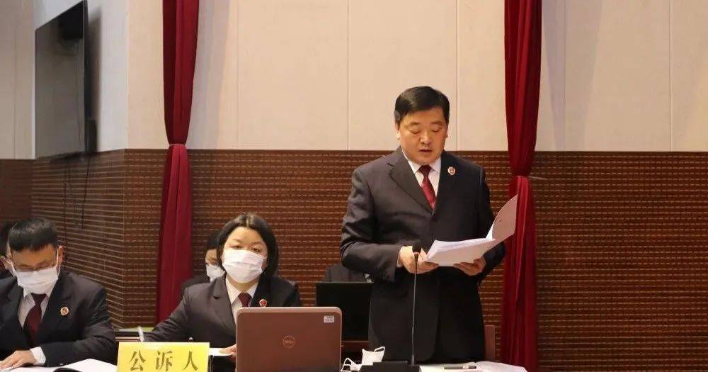 河南省洛寧縣人民檢察院依法對一起41人涉黑犯罪案件出庭支持公訴