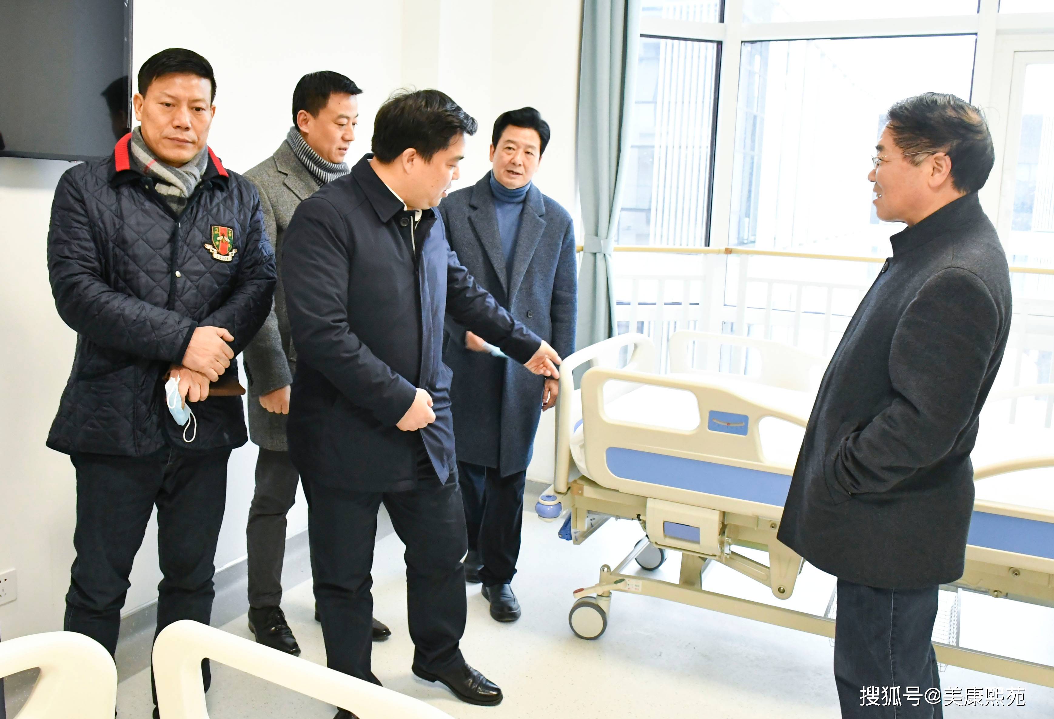 市政府副市长邱仕伟莅临美康熙苑调研指导工作_手机搜狐网